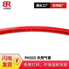 ����EF325 5CNG�����ȌӸ߉����s��Ȼ��T�z���Ӛ�POLY��ISO��