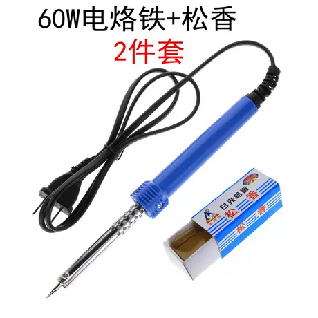 60W electric soldering iron set [2-Piece Set]]