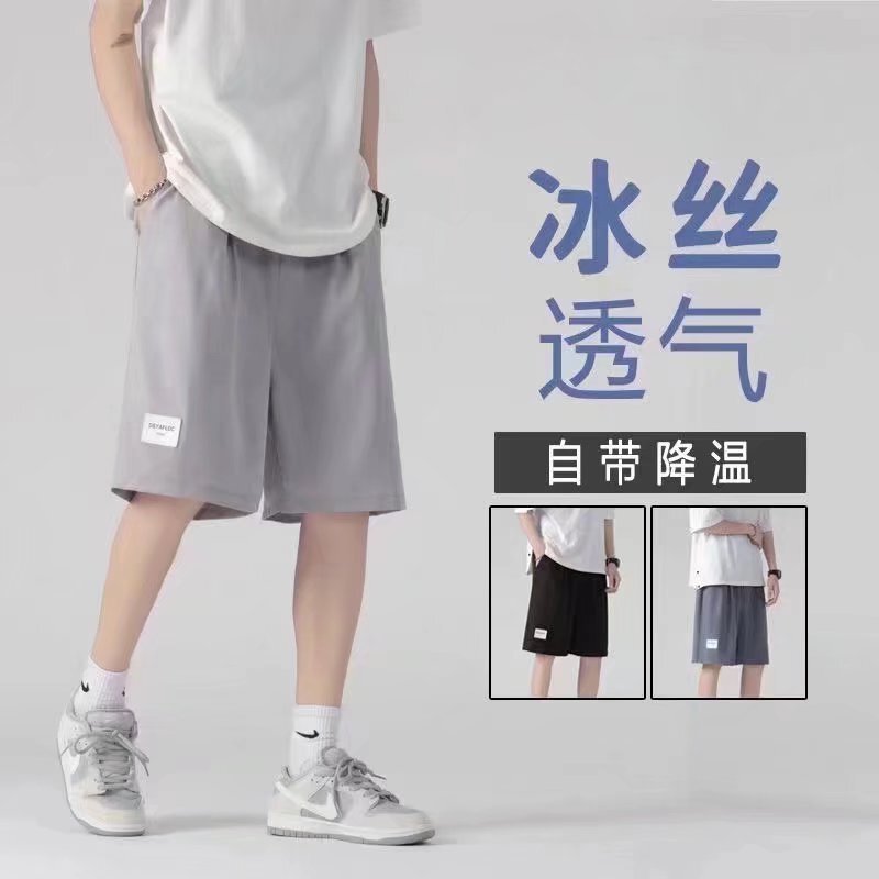 Shorts men's summer thin straight loose ice silk quick-drying men's cropped casual pants fashion brand basketball sports pants