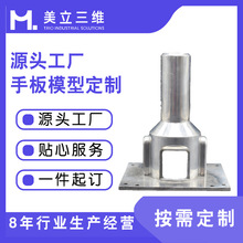 顺德cnc加工中心 机加工塑料加工精密机械零件加工生产非标件加工