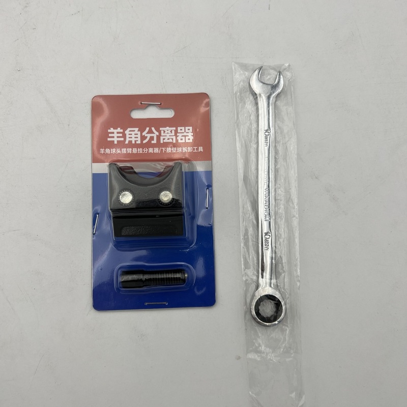 羊角球头分离器避震羊角球头摆臂汽修工具撑杆轮毂指关节工具|undefined