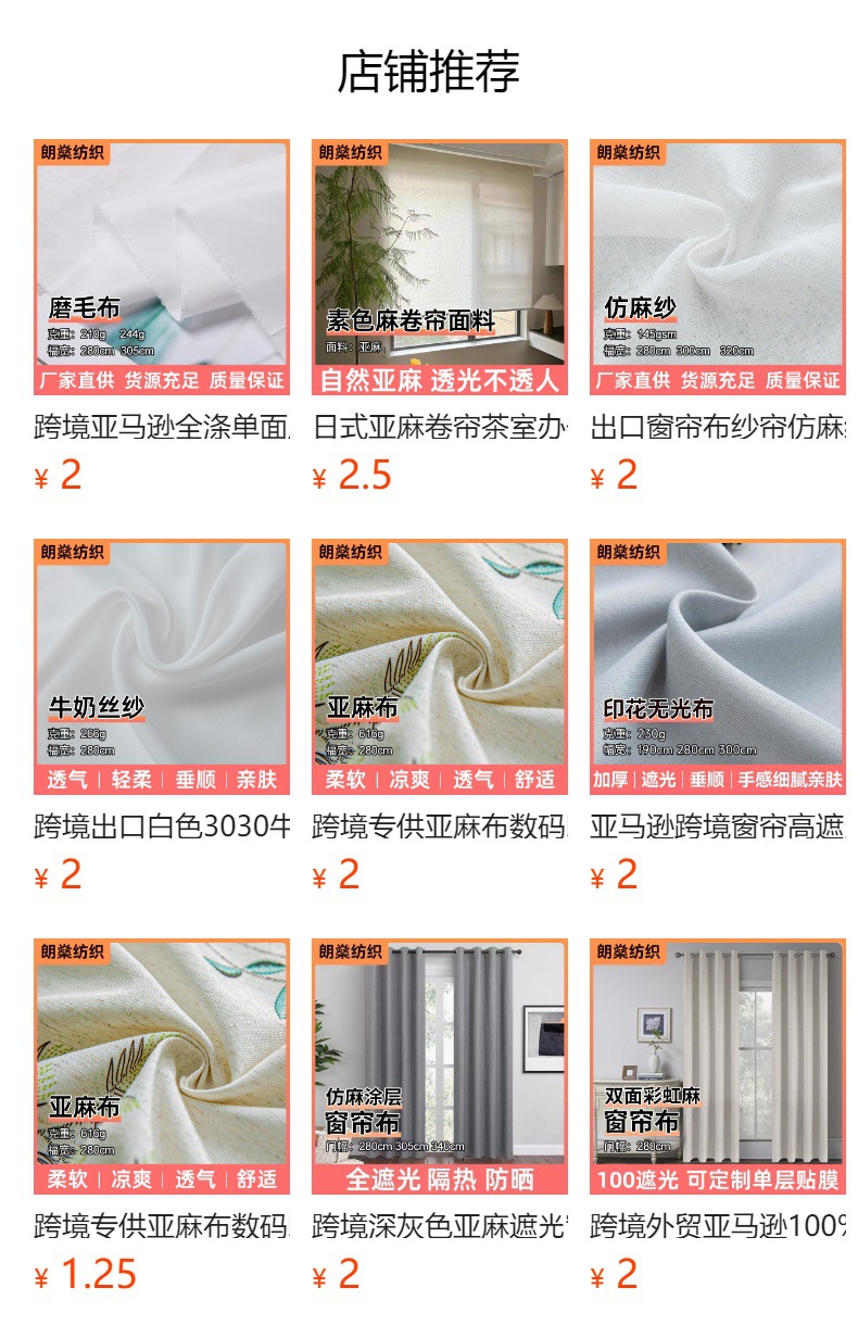 详情图