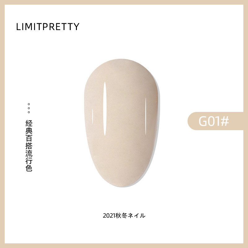 Nuevo caramelo esmalte de uñas pegamento 2022 Otoño e Invierno popular color leche té café cacao blanco champán oro fototerapia pegamento