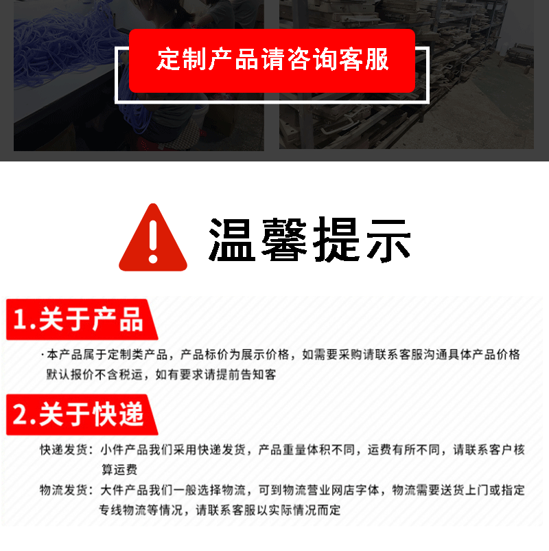 硅胶制品定制详情页_02