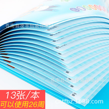 ��ͯ���L���ɱ팚��С�t�������N���������TС�W���e�ֿ�ӛ䛱�P