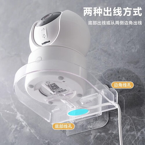 Camera storage rack, home wall-mounted monitoring bracket, various monitoring universal brackets, no need to hang on the wall