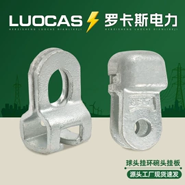 连接金具;线夹;悬吊金具