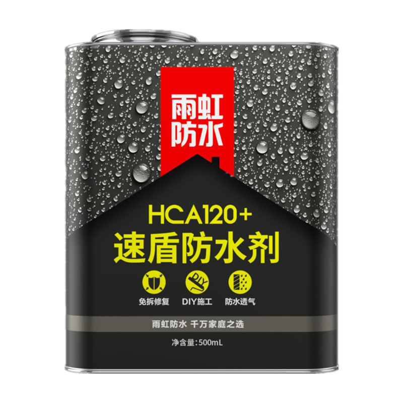 雨虹速盾HCA120+透明卫生间防水剂免砸砖胶漏水补漏涂料
