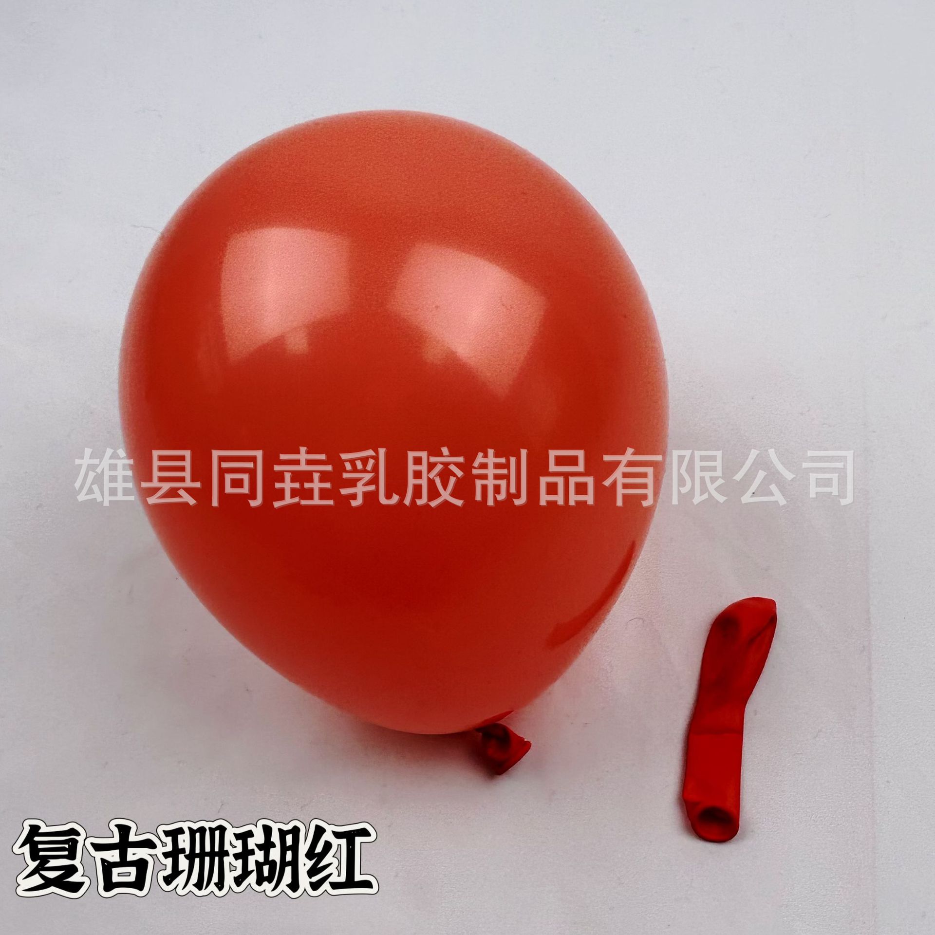 Globo retro transfronterizo de 5 pulgadas de 10 pulgadas de 12 pulgadas de 18 pulgadas engrosado globo de decoración de globos de fiesta de cumpleaños