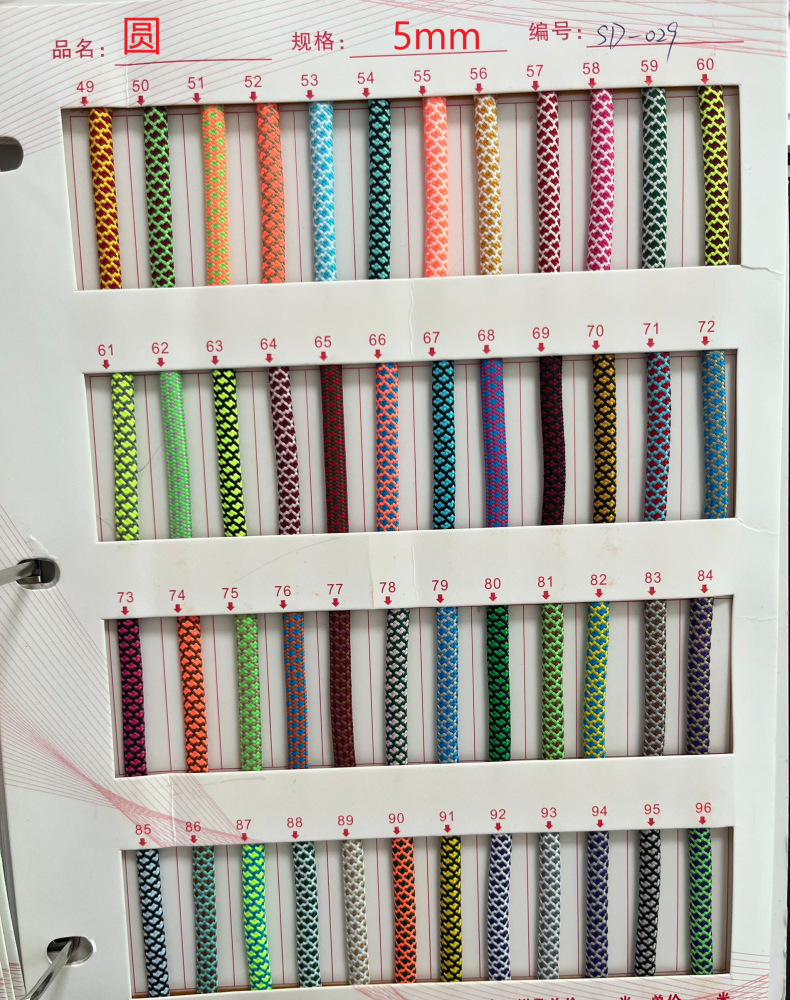 144 color 5mm poliéster doble color cuadrado cuadrícula cifrado cuerdas de núcleo cordones de zapatos cuerdas trenzadas cuerdas de chaqueta de diamante de color