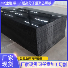 厂家供应pe板材耐磨耐酸hdpe板聚乙烯板食品级聚乙烯pe板