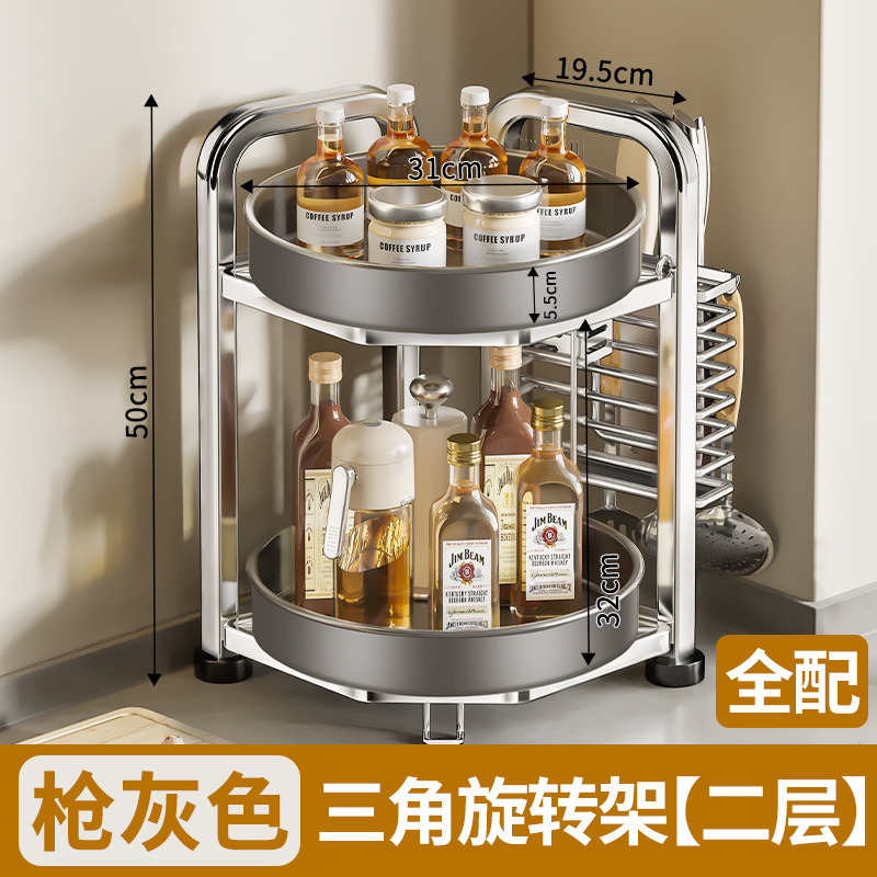 可旋转调料置物架厨房家用架子台面转角调味品收纳三角置物架墙角|undefined