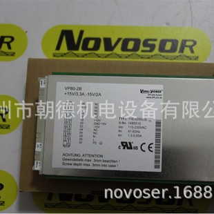 VEROPOWER VP80-2B 116- 020020 L Power Supply PK120 116- 010072 C