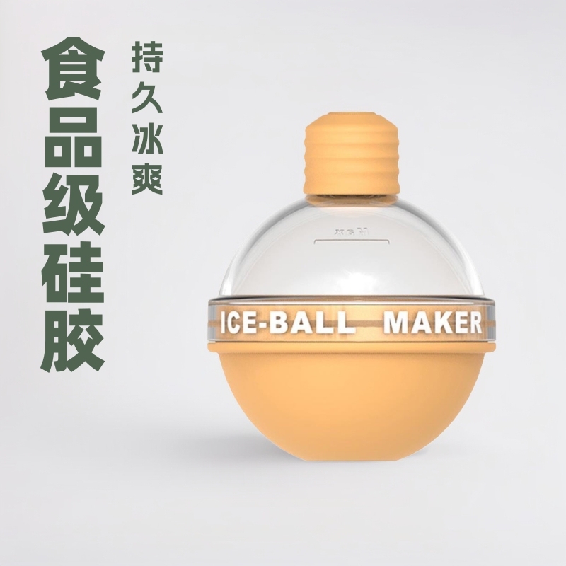 国境を越えたウイスキー製氷アーティファクトアイスボール製造食品グレードのシリコーン電球球状型アイスボール製氷皿|undefined