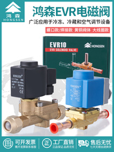 ��ɭEVRϵ�е�ŷ�����ȱ������豸�����ֹ�������ӷ�220V/380V