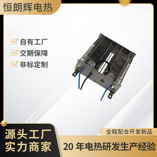 Factory Direct Sales Heater Heating Rack Dryer Mica Heater Electric Heating Accessories Processing and Customization