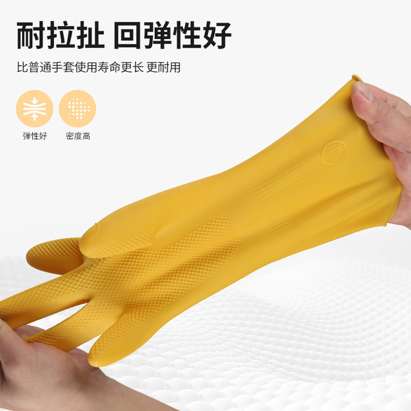 non-slip waterproof rubber gloves
