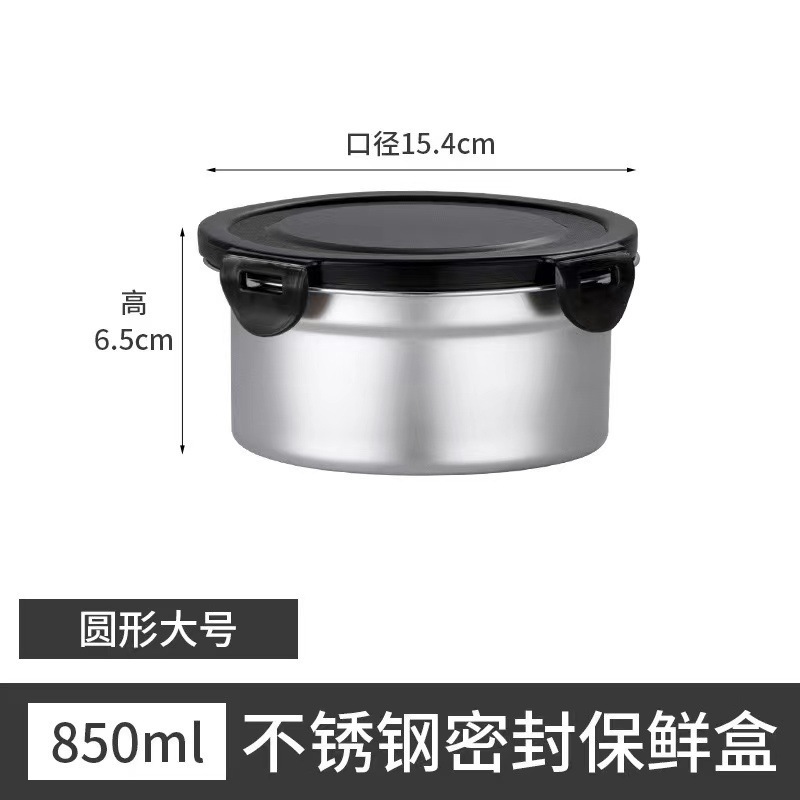 304ステンレス円形タッパー密封保温弁当箱蓋付き収納ケース密封ケース電子レンジ弁当箱|undefined