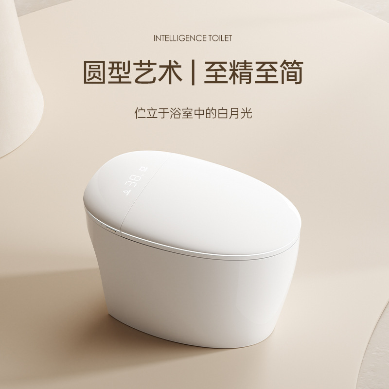超薄型卵型スマートトイレ、全自動家庭用トイレ、オールインワンアロマテラピー、殺菌、瞬間加熱、水圧制限なし|undefined
