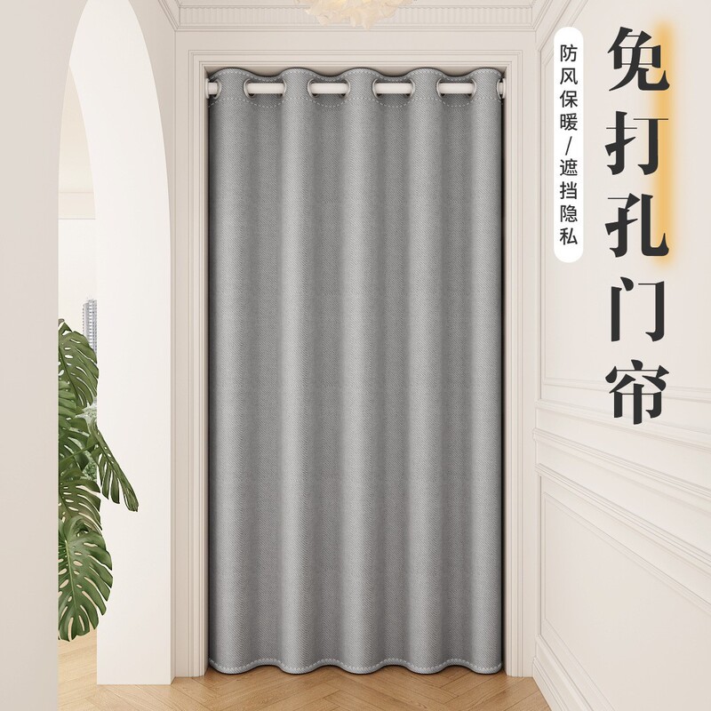 Door Curtain Fitting Room No-Drill Installation Bedroom Air Conditioner Shop Commercial Blackout Partition Curtain Fabric Air Conditioning Protection