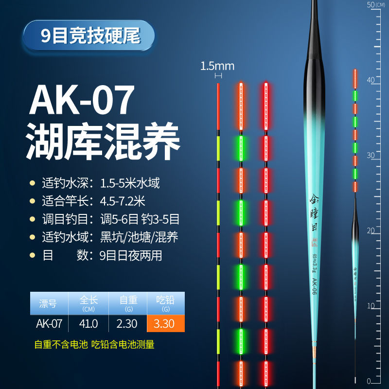 tilapia flotante gancho de mordida decolor fluorescente nocturno pie corto cuerpo delgado flotante electrónico flotante tilapia flotante día y noche comercio exterior