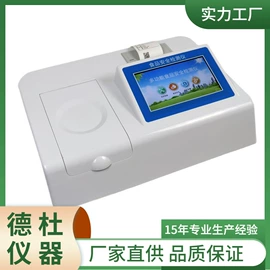 测定仪;水质分析仪;纺织用仪器