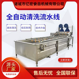 休闲食品加工;果蔬加工设备;食品杀菌设备