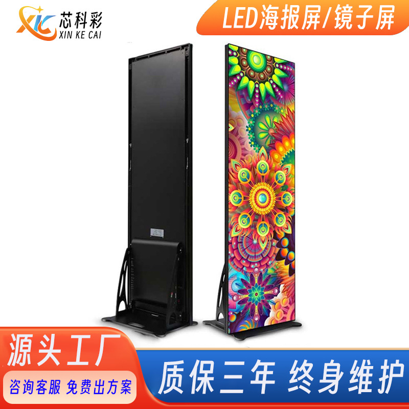 Espejo Electrónico Móvil LED Xinkecai, Admite Control Remoto de Pantalla a Través del Teléfono Móvil, Mismo Modelo Utilizado en Centros Comerciales e Industrias.