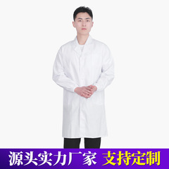Pharmacy laboratory work clothes doctor uniforms white coats male and female doctor uniforms long-sleeved beauty salon experimental nurse uniforms