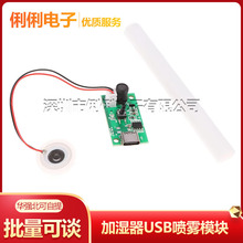 �ӝ���USB���Fģ�K����F��Ƭ�����·�Ӿ�·��DIY�����������