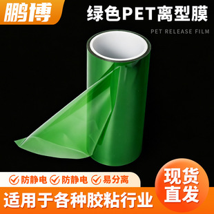 �S�Ҷ��ƾGɫPET�x��Ĥpet�x��Ĥ���p�����Ĥ�������Gɫ���pĤ