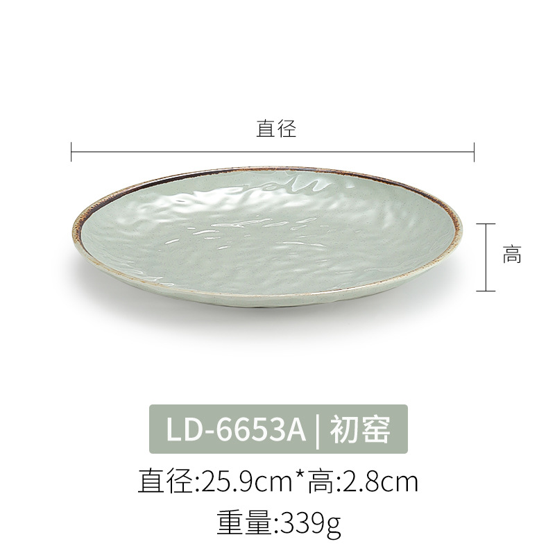 LD-6653A 이른 가마