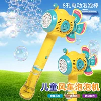 Ручной Windmill Bubble Machine, электрическая автоматическая пульверизаторная пава, жёлтый, 35.5×14×12 см