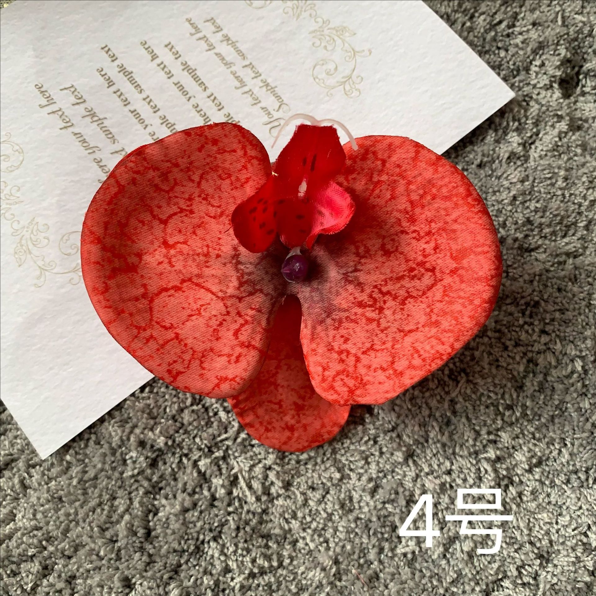 빨간색