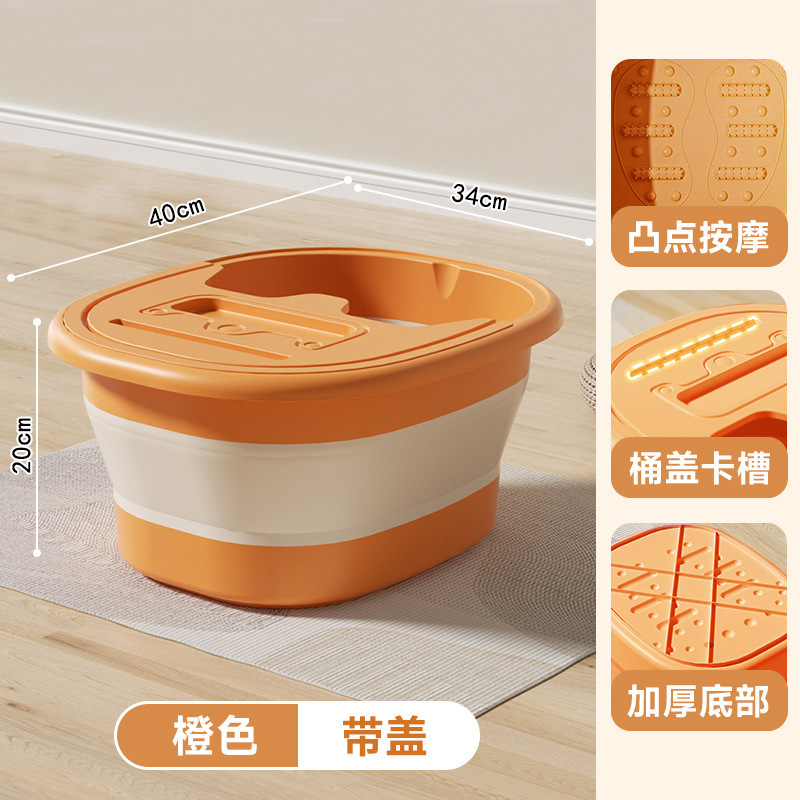 泡脚桶可折叠家用加厚保温过小腿新款便携洗脚盆养生足浴按摩盆子|undefined