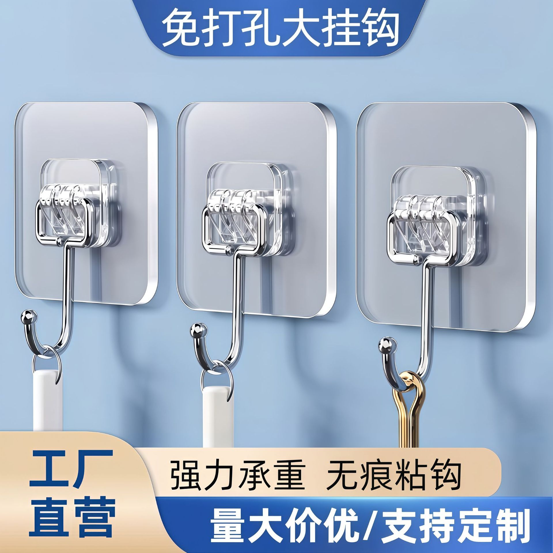 大挂钩免打孔亚克力粘胶无痕强力承重粘钩厨房浴室门后壁挂粘贴勾