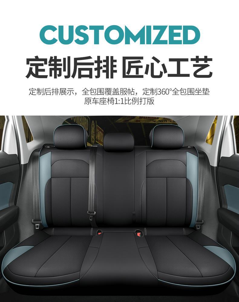 New Volkswagen Lavida XR Special Car Seat Cover Seat Cover All-inclusive Four Seasons Seat Cushion Car Cushion