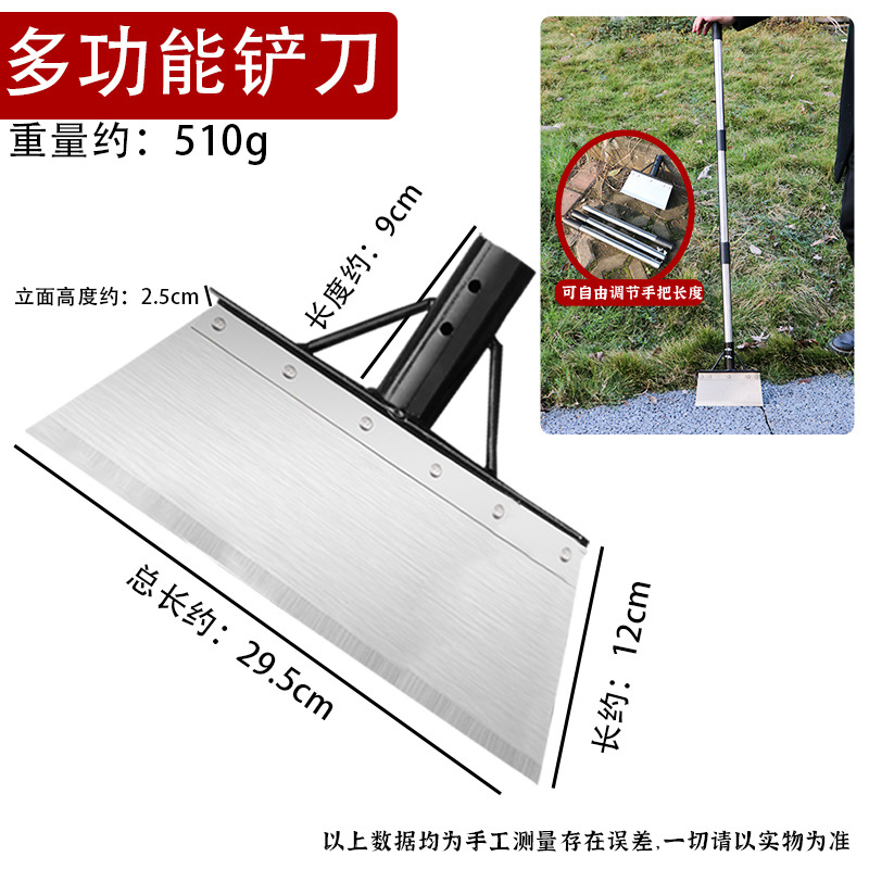 Pala de cría mango de cinturón de acero al manganeso pala de limpieza del hogar pala agrícola pala de limpieza de estiércol pala al aire libre pala de limpieza de nieve de pared