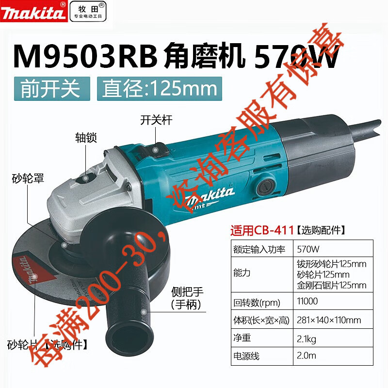 Mueda Mueda Mueda afiladora de mano afiladora de ángulo afiladora de mano cortadora afiladora de ángulo M9505B herramientas eléctricas M9