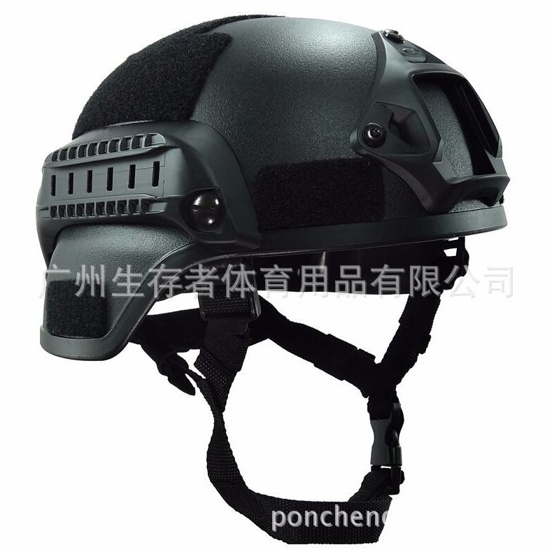 Mich casco protector táctico Mickey 2000 vidrio cinturón de acero seco Sepia con carril guía al aire libre montar campo