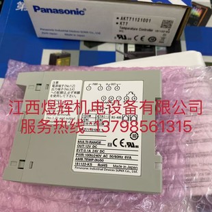 Panasonic Panasonic Temperature Controller Akt71121001 Original Authentic
