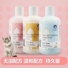 雪貂猫多爱沐浴露 猫咪浴液500ML短毛长毛美短英短通用猫咪香波