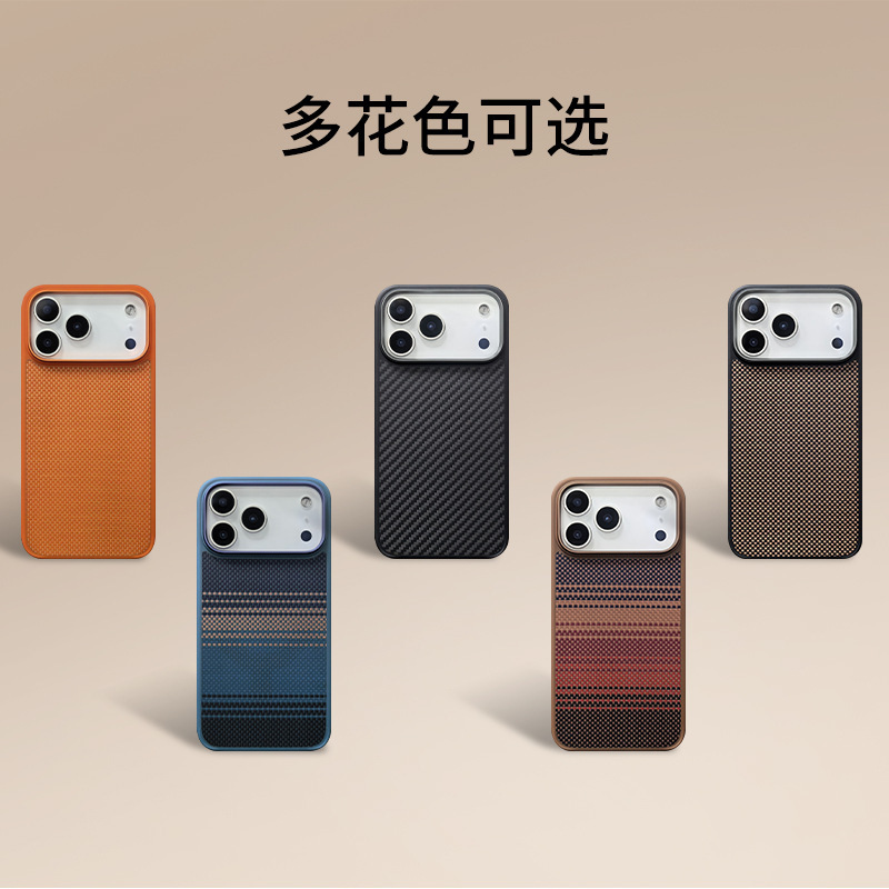 Suitable for Iphone17Pm Mobile Phone Case Kevlar Carbon Fiber + Tpu Frame Apple 17 Magnetic Anti-Fall Protective Case Suitable for Iphone17Pm Mobile Phone Case Kevlar Carbon Fiber + Tpu Frame Apple 17 Magnetic Anti-Fall Protective Case