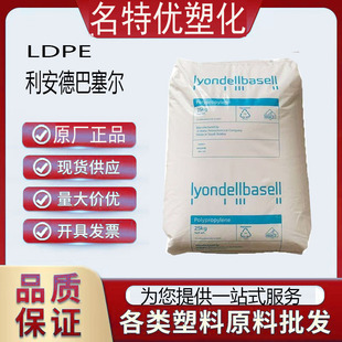 LDPE �����°����� Purell PE 2420F ���ܼ� �t�������b