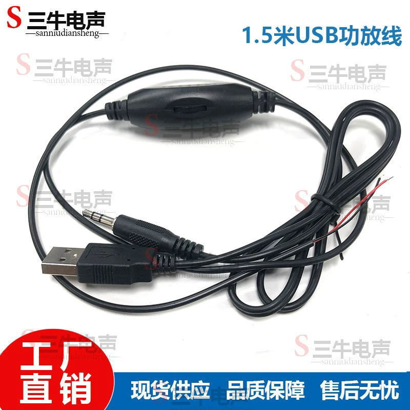 Колонки, ноутбук, проводной контроль, bluetooth, 1.5м