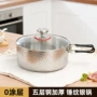 便携加厚折叠野炊奶锅