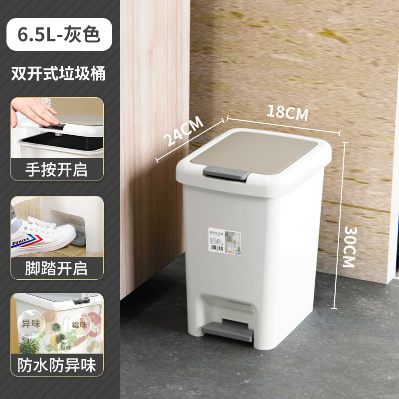 ゴミ箱 家庭用 新型 浴室用 蓋付き 大容量 足踏み式 キッチン リビング トイレ 足踏み式 30リットル|undefined