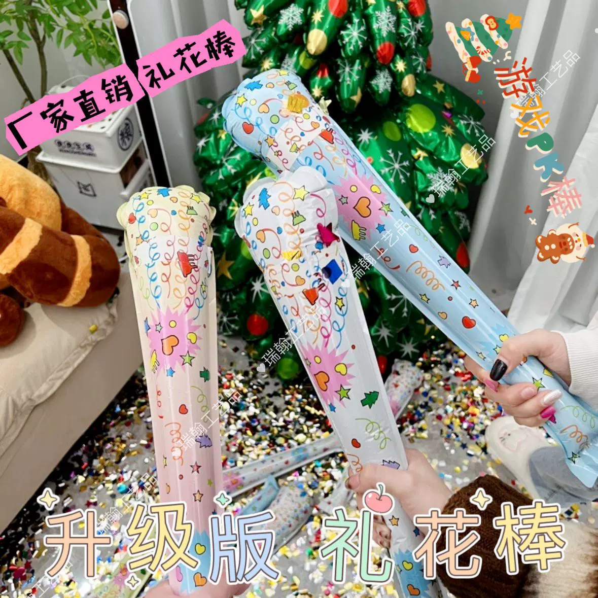 新款网红礼花棒礼花枪 礼花礼炮结婚拍照道具 游戏pk棒厂家供应