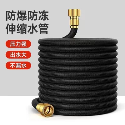 Hose Set – High pressure car wash water gun