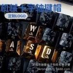 亮金色电镀金属键帽  原厂高度 游戏办公键帽 刻字LOGO 厂家直销